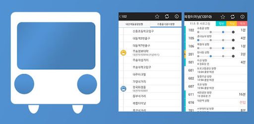 Daejeon Bus PC screenshot Daejeon Bus PC screenshot