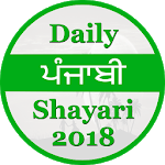 Daily Punjabi Shayari 2018 for PC