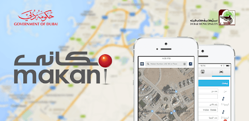 Makani PC screenshot