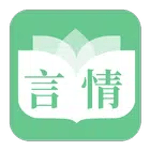 特色言情 icon