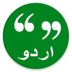 Best Urdu Status for PC