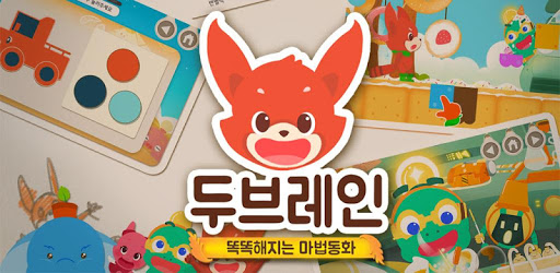 DoBrain - Kids Learning, Brain Training App PC screenshot