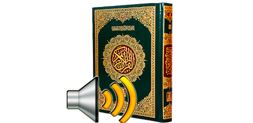 Bangla Quran Audio PC screenshot