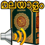 Malayalam Quran Audio icon
