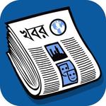 BanglaPapers - latest Bangla News & newspaper apps icon