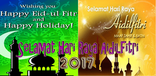 Hari Raya Photo Frames 2018 PC screenshot Hari Raya Photo Frames 2018 PC screenshot
