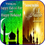 Hari Raya Photo Frames 2018 for PC Hari Raya Photo Frames 2018 for PC