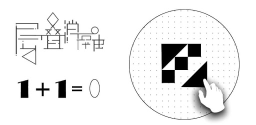 Cascading Ablation: Logical Reasoning Puzzle Game PC screenshot