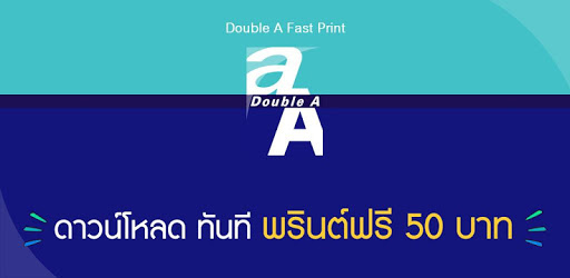 Double A Fast Print PC screenshot