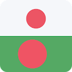 Japanese Bengali Offline Dictionary & Translator for PC Japanese Bengali Offline Dictionary & Translator for PC
