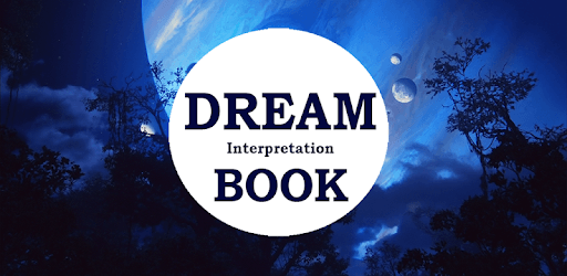 Deam meaning book, offline PC screenshot Deam meaning book, offline PC screenshot