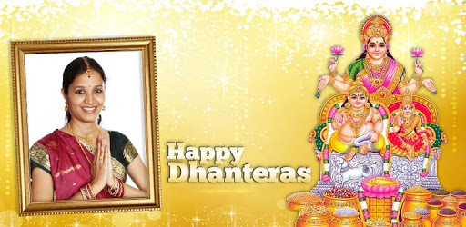 2018 Dhanteras Photo Frames PC screenshot 2018 Dhanteras Photo Frames PC screenshot
