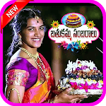 Bathukamma 2018 Photo Frames New for PC Bathukamma 2018 Photo Frames New for PC