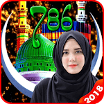 Eid-Al-Adha 2018 Photo Frames New for PC