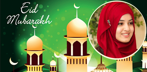 Eid Mubarak 2018 Photo Frames New PC screenshot Eid Mubarak 2018 Photo Frames New PC screenshot