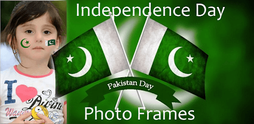 Pakistan Independence Day 2018 Photo Frames PC screenshot