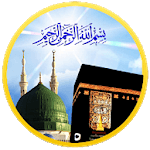 Al-Quran: (Quran in Bengali, English, Hindi, Urdu) icon