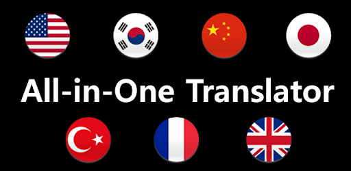 AIO Translator PC screenshot AIO Translator PC screenshot