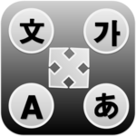 AIO Translator icon