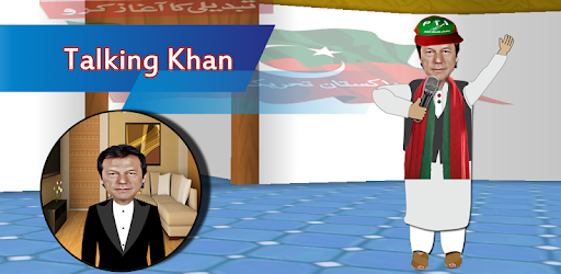 Talking Imran Khan - Talking PTI Kaptaan PC screenshot Talking Imran Khan - Talking PTI Kaptaan PC screenshot