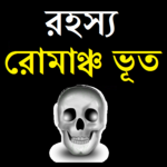 Rohosyo Romancho Ghost Story for PC