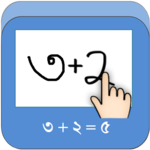 Bangla Handwritten Calculator for PC Bangla Handwritten Calculator for PC