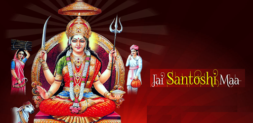 Aarati Santoshi Mata Ki PC screenshot Aarati Santoshi Mata Ki PC screenshot