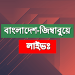 BANGLA TV 3G/4G icon