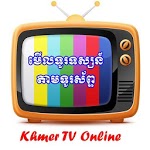 Khmer TV Online for PC