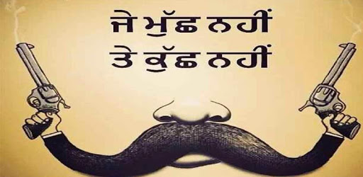 Punjabi Ghaint status - Punjabi Video Status PC screenshot