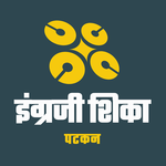 Dtech: Learn English Speaking in Marathi icon