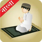 দু'আ icon