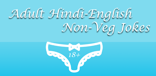 Adult Hindi Non-Veg Jokes 2018 PC screenshot Adult Hindi Non-Veg Jokes 2018 PC screenshot