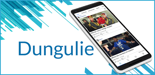 Bangla News, Blogs & Videos - Dungulie PC screenshot