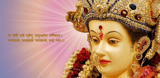 Durga Chalisa, Durga Aarti, Durga Kavach - Skynet PC screenshot Durga Chalisa, Durga Aarti, Durga Kavach - Skynet PC screenshot