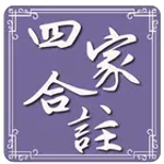 《廣論。四家合註》淺釋 for PC 《廣論。四家合註》淺釋 for PC