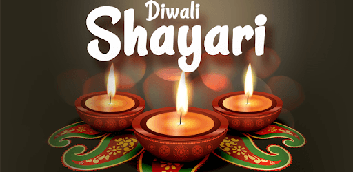 Happy Diwali Shayari 2018 PC screenshot Happy Diwali Shayari 2018 PC screenshot