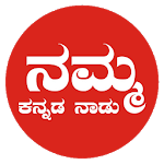 Kannada Jokes & Folk Songs App for PC Kannada Jokes & Folk Songs App for PC