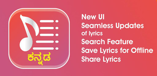 Kannada Songs Lyrics - Movies - Songs - Lyrics PC screenshot