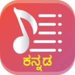 Kannada Songs Lyrics - Movies - Songs - Lyrics icon