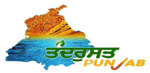 Swachh Punjab PC screenshot