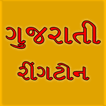 Gujarati ringtone collection for PC Gujarati ringtone collection for PC