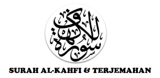 Al-Kahfi & Terjemahan PC screenshot