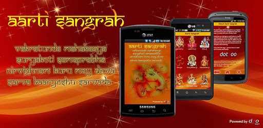 Aarti Sangrah PC screenshot Aarti Sangrah PC screenshot