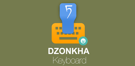 Dzongkha Keyboard PC screenshot Dzongkha Keyboard PC screenshot