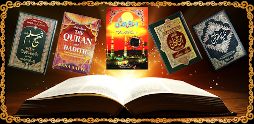 Islamic eBooks - Text & Media PC screenshot Islamic eBooks - Text & Media PC screenshot