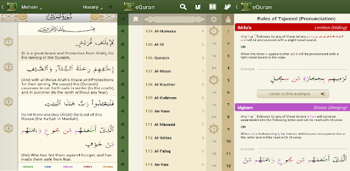 Quran for Android - eQuran PC screenshot Quran for Android - eQuran PC screenshot