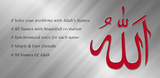 Allah Names PC screenshot