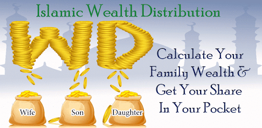 Islamic Wealth Distribution PC screenshot