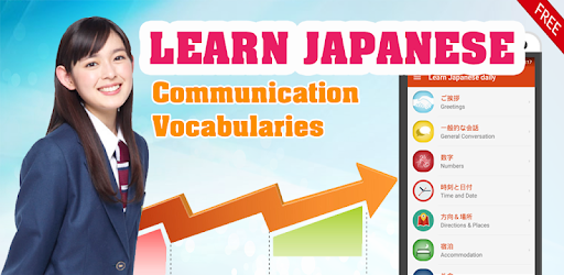 Learn Japanese & Speak Japanese - Awabe PC screenshot Learn Japanese & Speak Japanese - Awabe PC screenshot